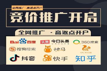 案例分析：百度竞价托管外包助力企业增长